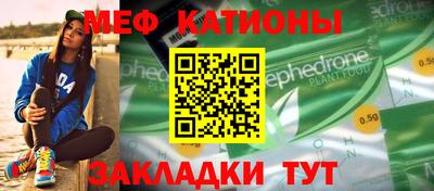 амф Янаул