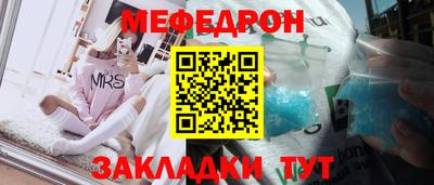амф Янаул