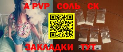 амф Янаул
