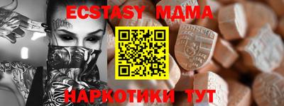амф Янаул
