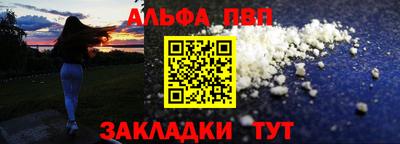 амф Янаул