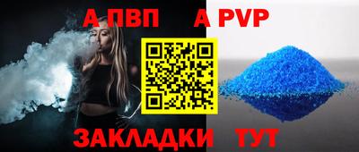 jwh Ярцево