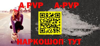 меф VHQ Ярославль