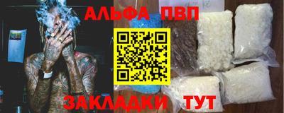 меф VHQ Ярославль