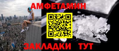 меф VHQ Ярославль