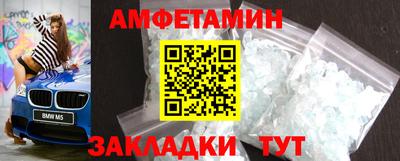 амф Янаул