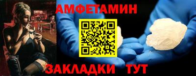 амф Янаул