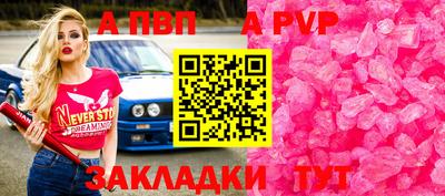 амф Янаул
