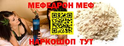 амф Янаул