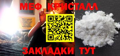 амф Янаул