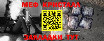 меф VHQ Ярославль