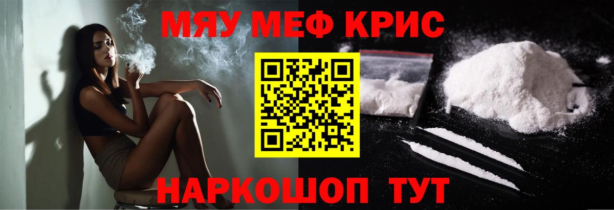 МЕФ Вязьма