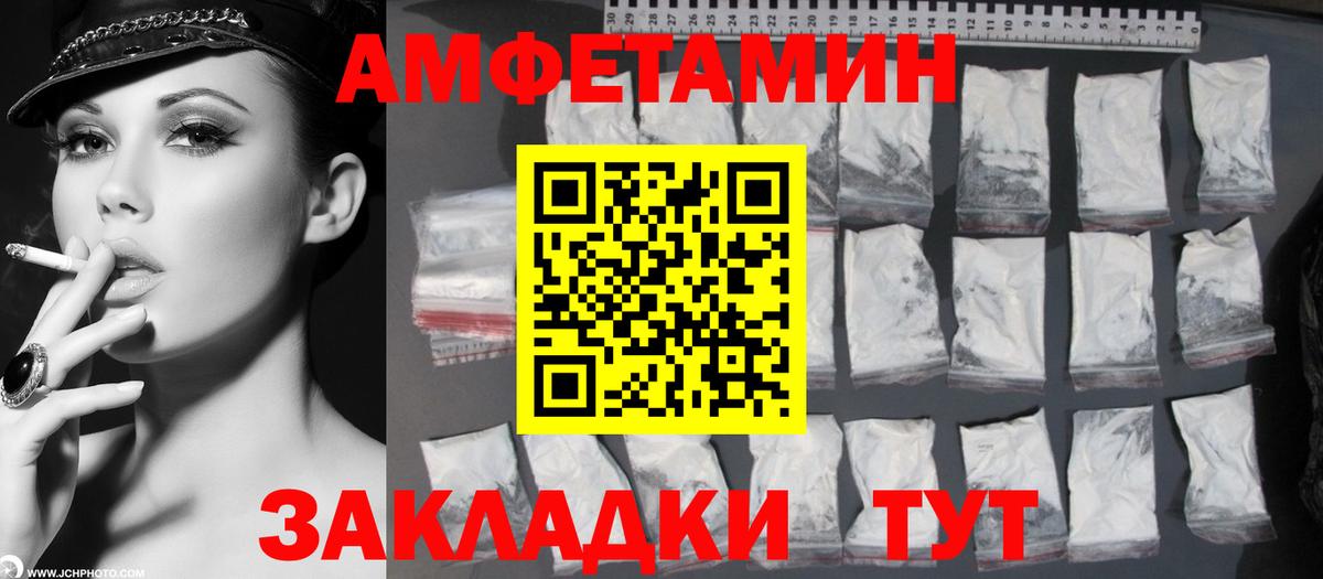 Метамфетамин Methamphetamine  Вход с VPN  Вязьма 