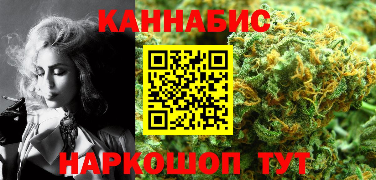 Каннабис SATIVA & INDICA  Бошки Шишки MAZAR  Вход с VPN  Вязьма  Конопля марихуана 