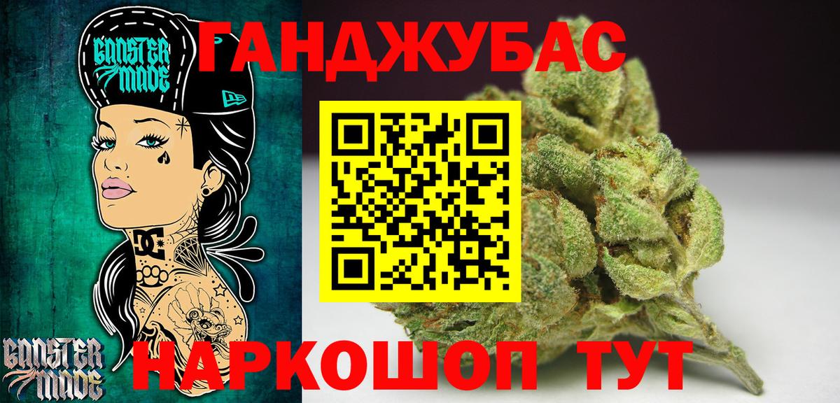 Бошки Шишки VHQ Вязьма